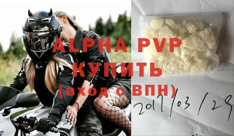 Alfa_PVP СК  Орёл 